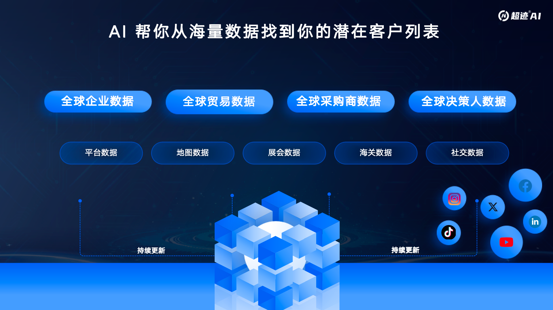 南京宣传片