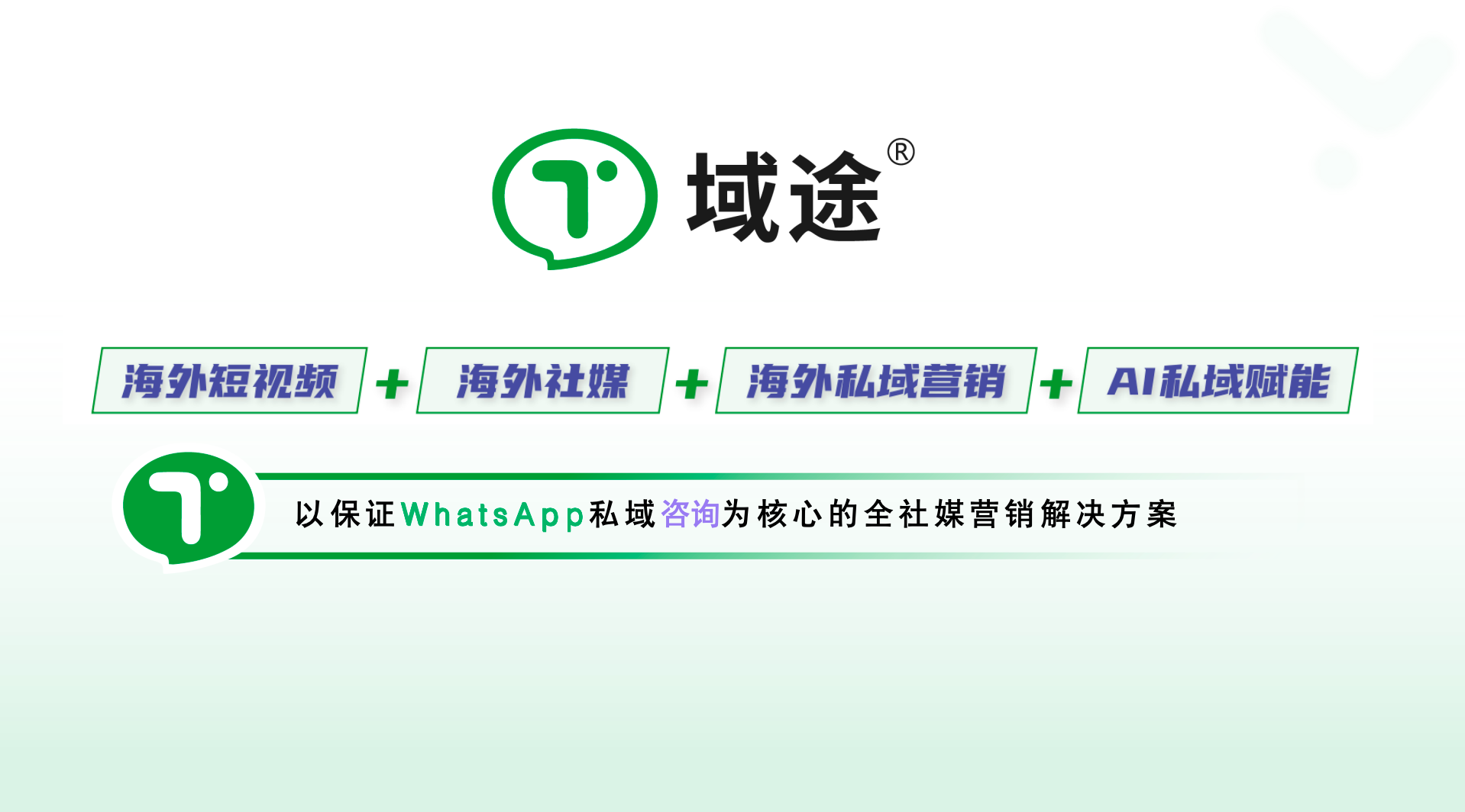 南京企业邮箱